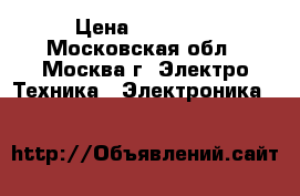  Sappfir Puls RX570 8G › Цена ­ 31 500 - Московская обл., Москва г. Электро-Техника » Электроника   